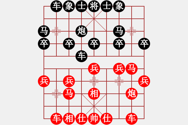 象棋棋谱图片：天外飞猪(9段)-和-汪洋(9段) - 步数：20 