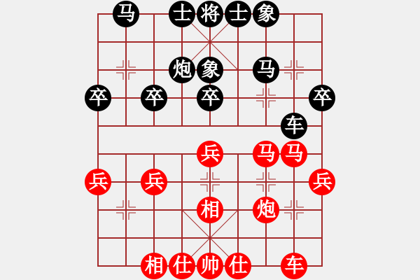 象棋棋谱图片：天外飞猪(9段)-和-汪洋(9段) - 步数：30 
