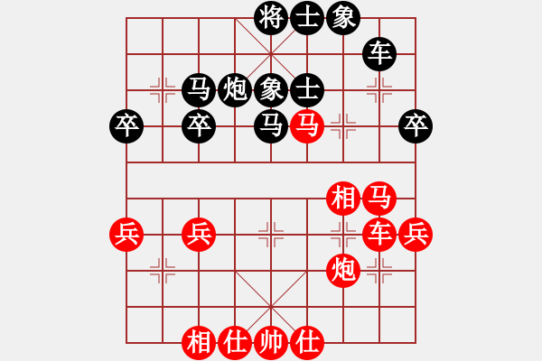 象棋棋谱图片：天外飞猪(9段)-和-汪洋(9段) - 步数：40 