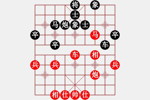 象棋棋谱图片：天外飞猪(9段)-和-汪洋(9段) - 步数：50 