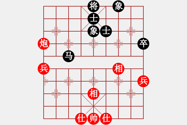 象棋棋谱图片：天外飞猪(9段)-和-汪洋(9段) - 步数：70 