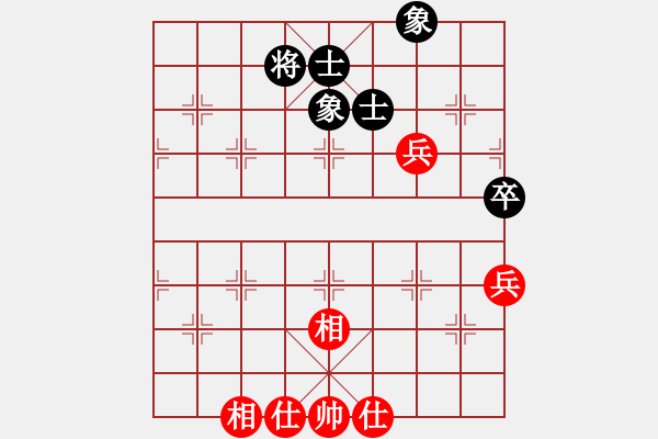 象棋棋谱图片：天外飞猪(9段)-和-汪洋(9段) - 步数：90 