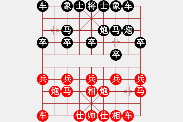 象棋棋譜圖片：bbboy002（紅先勝）-H60-L01(黑) - 步數(shù)：10 