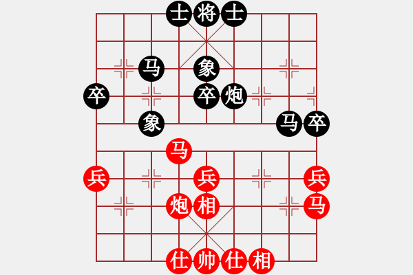 象棋棋譜圖片：bbboy002（紅先勝）-H60-L01(黑) - 步數(shù)：40 