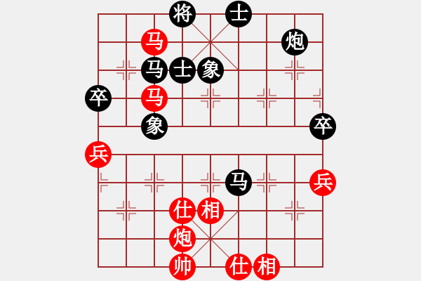 象棋棋譜圖片：bbboy002（紅先勝）-H60-L01(黑) - 步數(shù)：70 