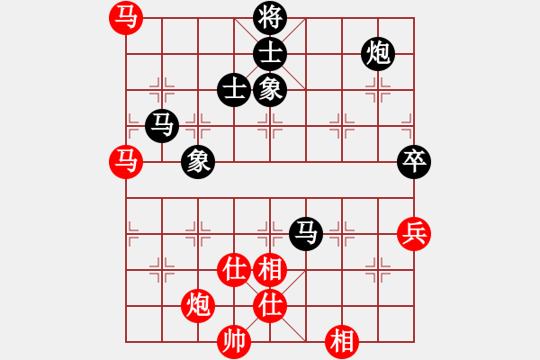 象棋棋譜圖片：bbboy002（紅先勝）-H60-L01(黑) - 步數(shù)：80 