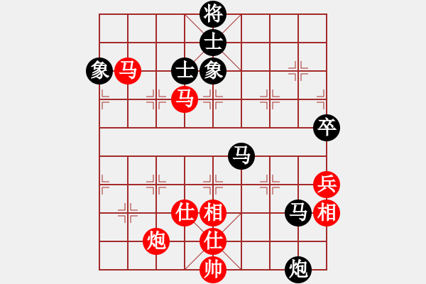 象棋棋譜圖片：bbboy002（紅先勝）-H60-L01(黑) - 步數(shù)：90 