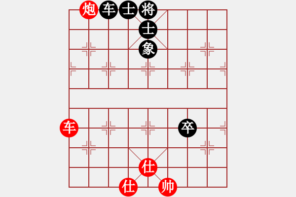 象棋棋譜圖片：云開皖北(2段)-勝-豬豬(7段) - 步數(shù)：110 