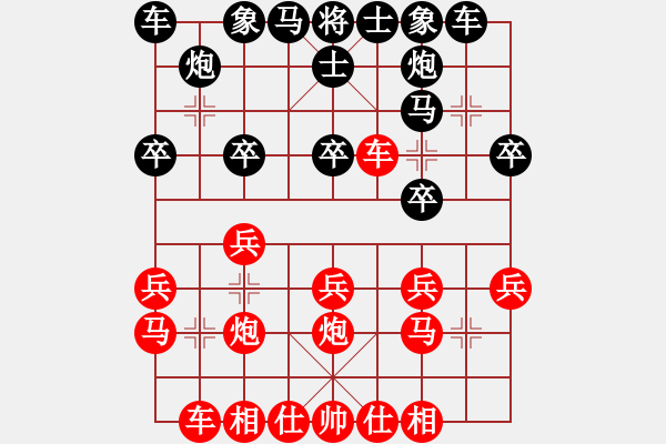 象棋棋譜圖片：云開皖北(2段)-勝-豬豬(7段) - 步數(shù)：20 