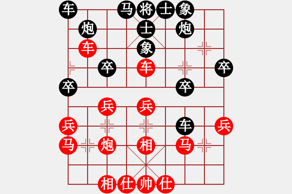 象棋棋譜圖片：云開皖北(2段)-勝-豬豬(7段) - 步數(shù)：30 