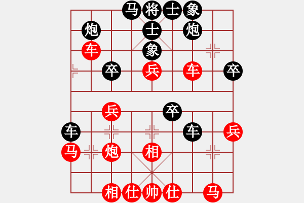 象棋棋譜圖片：云開皖北(2段)-勝-豬豬(7段) - 步數(shù)：40 