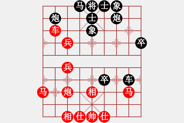 象棋棋譜圖片：云開皖北(2段)-勝-豬豬(7段) - 步數(shù)：50 