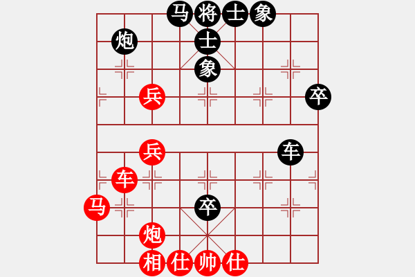 象棋棋譜圖片：云開皖北(2段)-勝-豬豬(7段) - 步數(shù)：60 