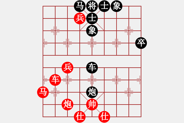 象棋棋譜圖片：云開皖北(2段)-勝-豬豬(7段) - 步數(shù)：70 