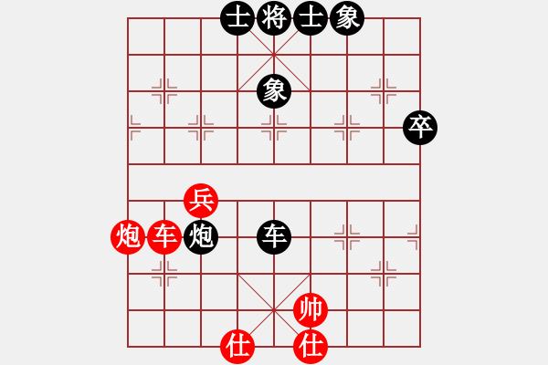 象棋棋譜圖片：云開皖北(2段)-勝-豬豬(7段) - 步數(shù)：80 