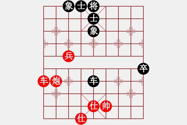 象棋棋譜圖片：云開皖北(2段)-勝-豬豬(7段) - 步數(shù)：90 