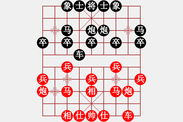 象棋棋譜圖片：劉玉忠     先勝 姚雪清     - 步數(shù)：20 