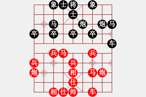 象棋棋譜圖片：劉玉忠     先勝 姚雪清     - 步數(shù)：30 