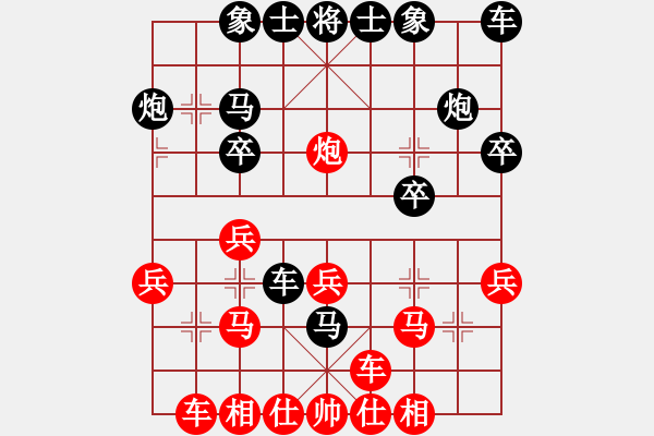 象棋棋譜圖片：534局 E40- 對兵局-小蟲引擎23層 (先勝) BugChess19-04-09 x64 N - 步數(shù)：20 