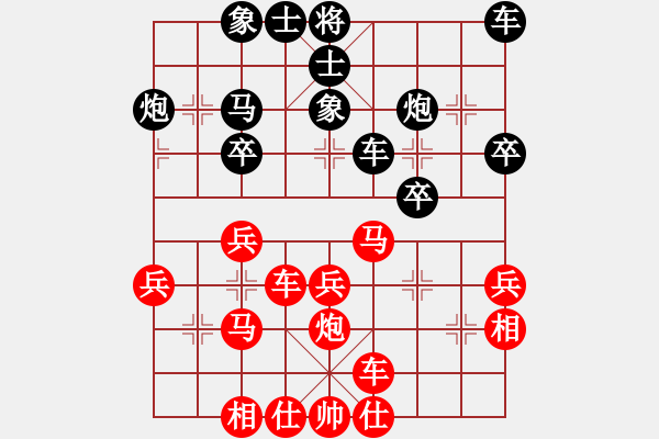 象棋棋譜圖片：534局 E40- 對兵局-小蟲引擎23層 (先勝) BugChess19-04-09 x64 N - 步數(shù)：30 