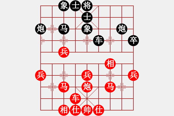 象棋棋譜圖片：534局 E40- 對兵局-小蟲引擎23層 (先勝) BugChess19-04-09 x64 N - 步數(shù)：40 