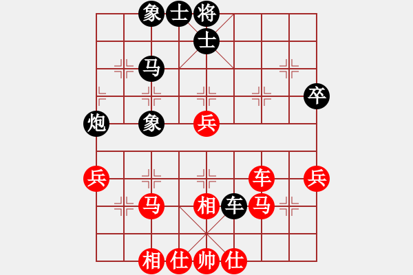 象棋棋譜圖片：534局 E40- 對兵局-小蟲引擎23層 (先勝) BugChess19-04-09 x64 N - 步數(shù)：50 