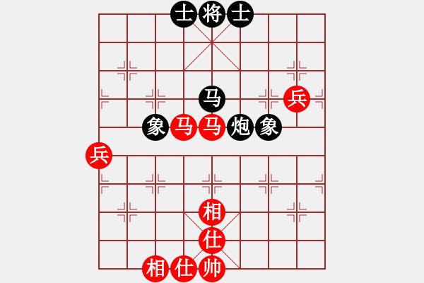 象棋棋譜圖片：534局 E40- 對兵局-小蟲引擎23層 (先勝) BugChess19-04-09 x64 N - 步數(shù)：80 