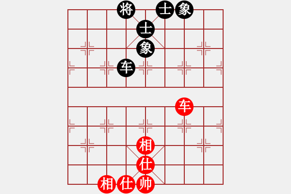 象棋棋譜圖片：889局 A37- 飛相進(jìn)左馬對進(jìn)７卒-BugChess Plus 19-07-08 x64(大師 - 步數(shù)：100 