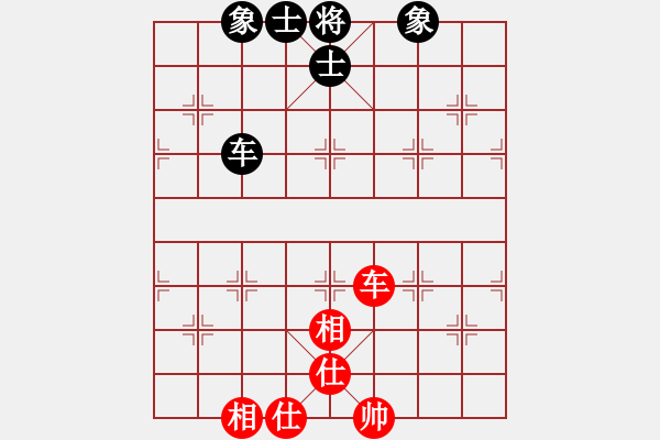 象棋棋譜圖片：889局 A37- 飛相進(jìn)左馬對進(jìn)７卒-BugChess Plus 19-07-08 x64(大師 - 步數(shù)：110 