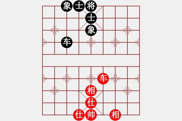 象棋棋譜圖片：889局 A37- 飛相進(jìn)左馬對進(jìn)７卒-BugChess Plus 19-07-08 x64(大師 - 步數(shù)：140 