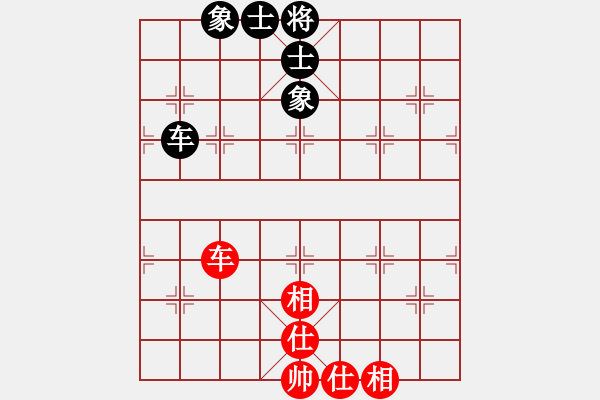 象棋棋譜圖片：889局 A37- 飛相進(jìn)左馬對進(jìn)７卒-BugChess Plus 19-07-08 x64(大師 - 步數(shù)：160 