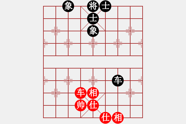 象棋棋譜圖片：889局 A37- 飛相進(jìn)左馬對進(jìn)７卒-BugChess Plus 19-07-08 x64(大師 - 步數(shù)：180 