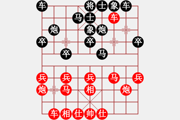 象棋棋譜圖片：889局 A37- 飛相進(jìn)左馬對進(jìn)７卒-BugChess Plus 19-07-08 x64(大師 - 步數(shù)：20 