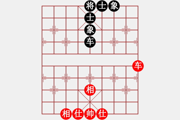 象棋棋譜圖片：889局 A37- 飛相進(jìn)左馬對進(jìn)７卒-BugChess Plus 19-07-08 x64(大師 - 步數(shù)：70 