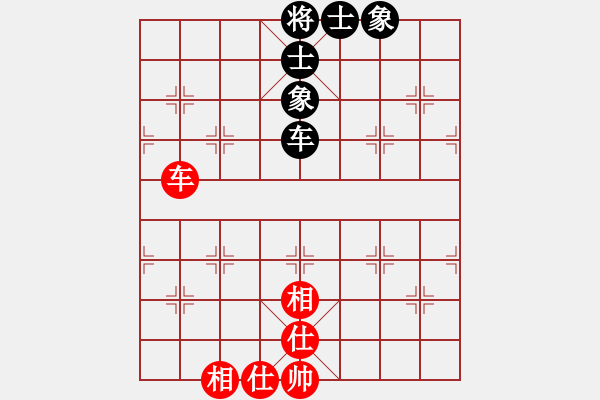 象棋棋譜圖片：889局 A37- 飛相進(jìn)左馬對進(jìn)７卒-BugChess Plus 19-07-08 x64(大師 - 步數(shù)：80 