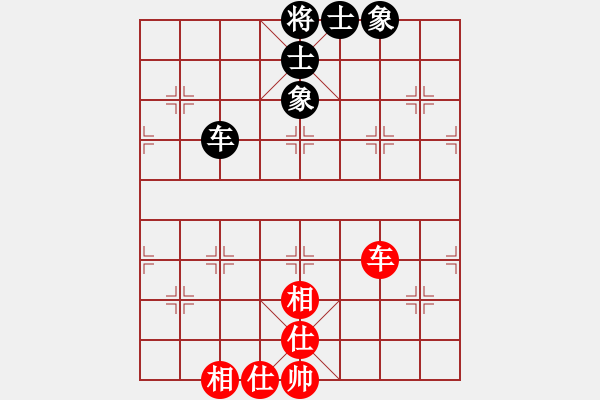 象棋棋譜圖片：889局 A37- 飛相進(jìn)左馬對進(jìn)７卒-BugChess Plus 19-07-08 x64(大師 - 步數(shù)：90 