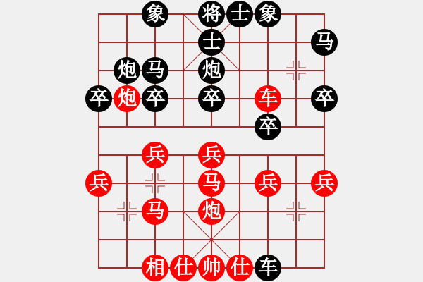 象棋棋譜圖片：中鐵五局黃明昌（和）花溪亢新華 - 步數(shù)：40 