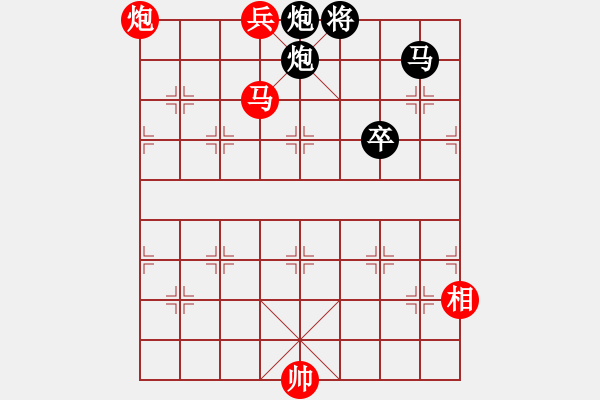 象棋棋譜圖片：平地驚雷 - 步數(shù)：10 