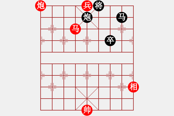 象棋棋譜圖片：平地驚雷 - 步數(shù)：11 