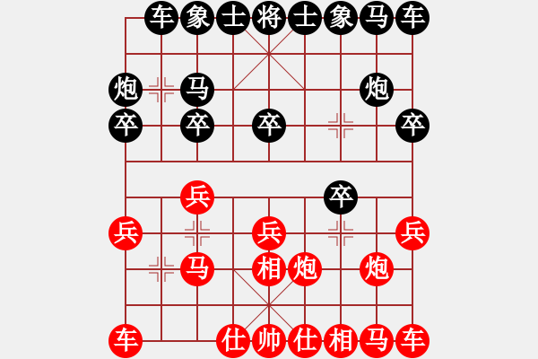 象棋棋譜圖片：2016天天三亞杯武漢賽區(qū)復(fù)賽沈敏先勝陳松 - 步數(shù)：10 