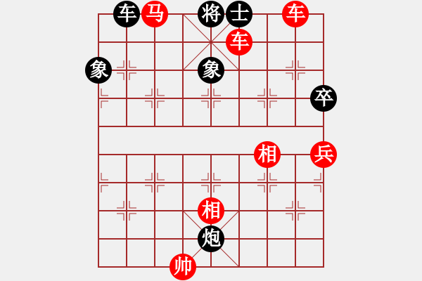 象棋棋譜圖片：2016天天三亞杯武漢賽區(qū)復(fù)賽沈敏先勝陳松 - 步數(shù)：115 