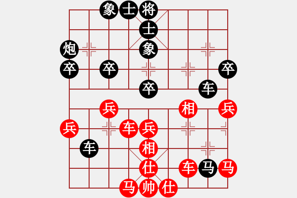 象棋棋譜圖片：2016天天三亞杯武漢賽區(qū)復(fù)賽沈敏先勝陳松 - 步數(shù)：40 