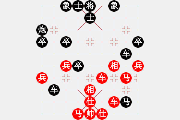 象棋棋譜圖片：2016天天三亞杯武漢賽區(qū)復(fù)賽沈敏先勝陳松 - 步數(shù)：50 