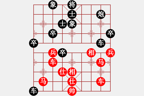 象棋棋譜圖片：2016天天三亞杯武漢賽區(qū)復(fù)賽沈敏先勝陳松 - 步數(shù)：70 