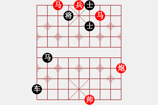 象棋棋譜圖片：正篇 第07局：萬里送舟情（原第04局） - 步數(shù)：10 