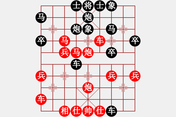 象棋棋譜圖片：爭鋒(7段)-勝-梁山小霸王(9段) - 步數(shù)：40 