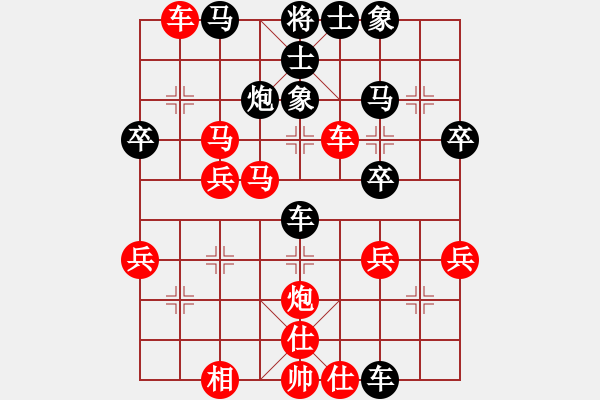 象棋棋譜圖片：爭鋒(7段)-勝-梁山小霸王(9段) - 步數(shù)：49 