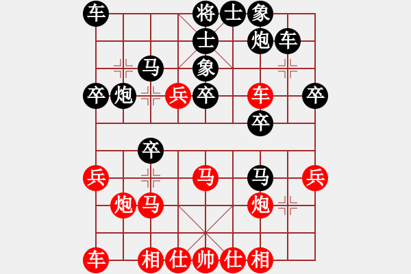 象棋棋譜圖片：棋俠傳(8段)-負(fù)-東方禿鷹(9段) - 步數(shù)：30 