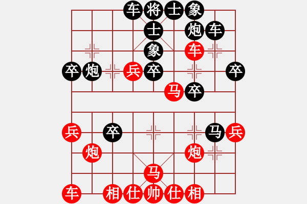 象棋棋譜圖片：棋俠傳(8段)-負(fù)-東方禿鷹(9段) - 步數(shù)：40 