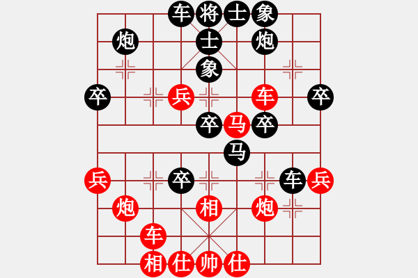 象棋棋譜圖片：棋俠傳(8段)-負(fù)-東方禿鷹(9段) - 步數(shù)：50 